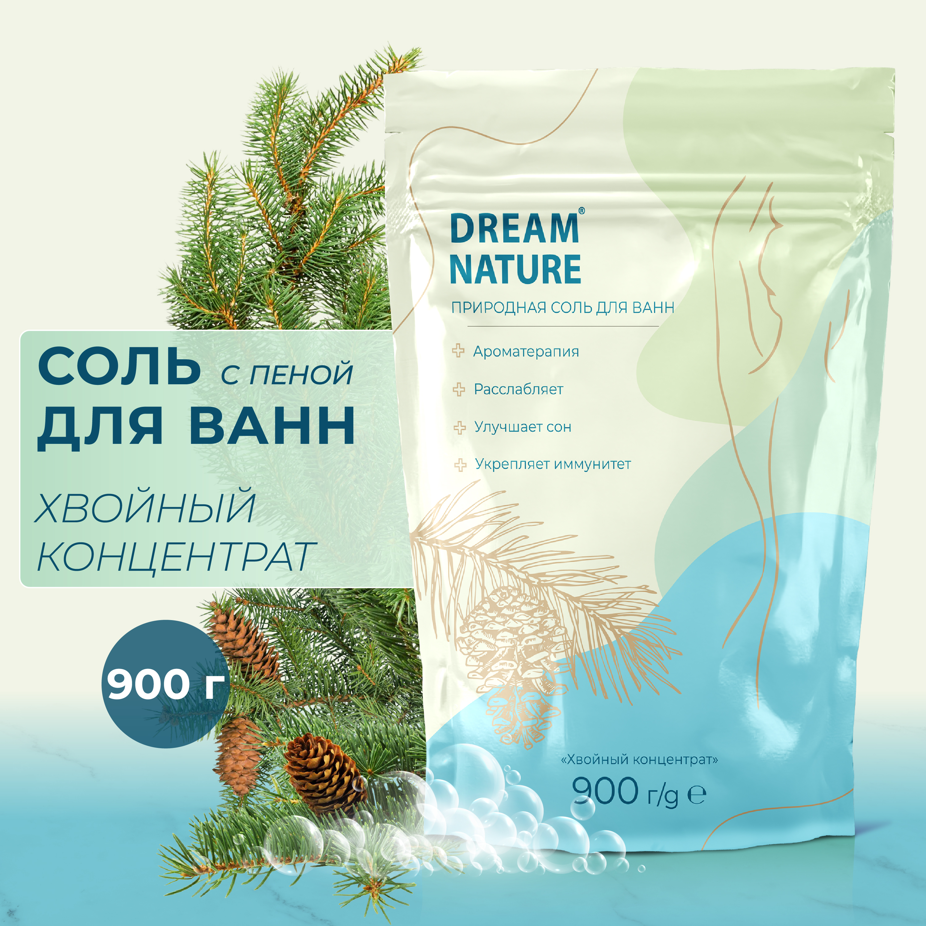 Соль для ванн Dream Nature - фото 2