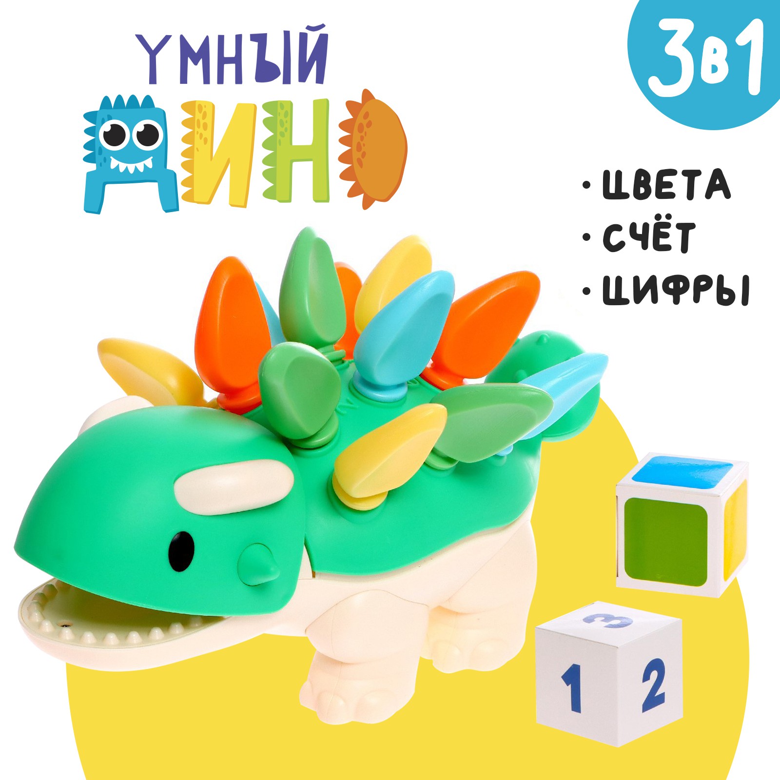 Игрушка IQ-ZABIAKA сортер - фото 1