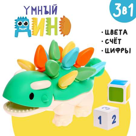 Игрушка IQ-ZABIAKA сортер