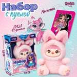 Игрушка мягкая Milo Toys