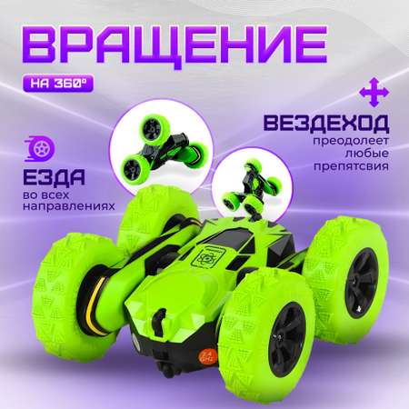 Автомобиль РУ BelliniToys перевертыш 1:28