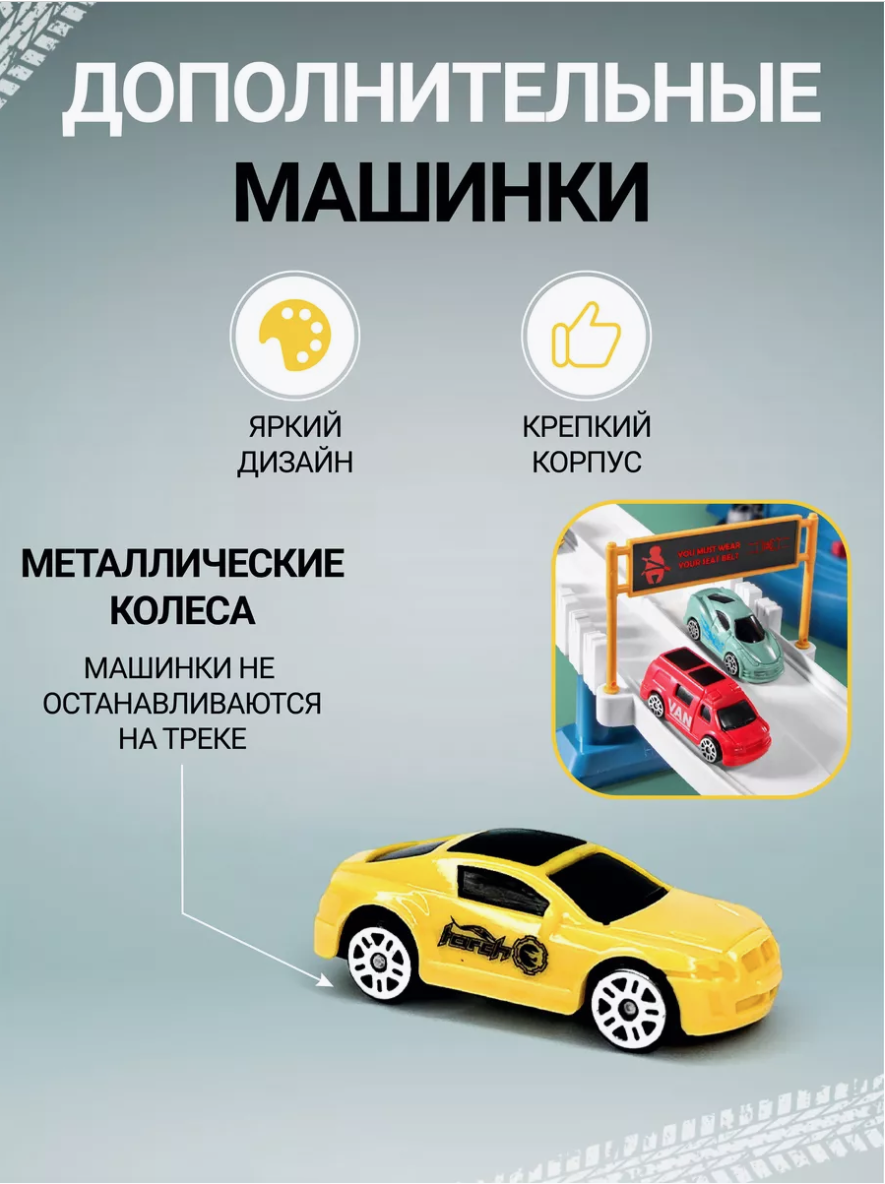 Автомобиль Soul Sister Hummer для автотрека парковки 1:64 SS_car_hamer - фото 2