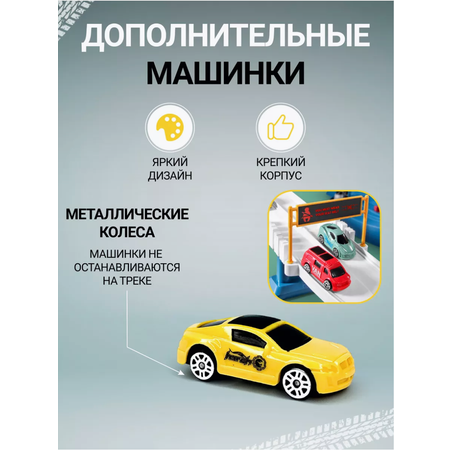 Автомобиль Soul Sister Hummer для автотрека парковки 1:64