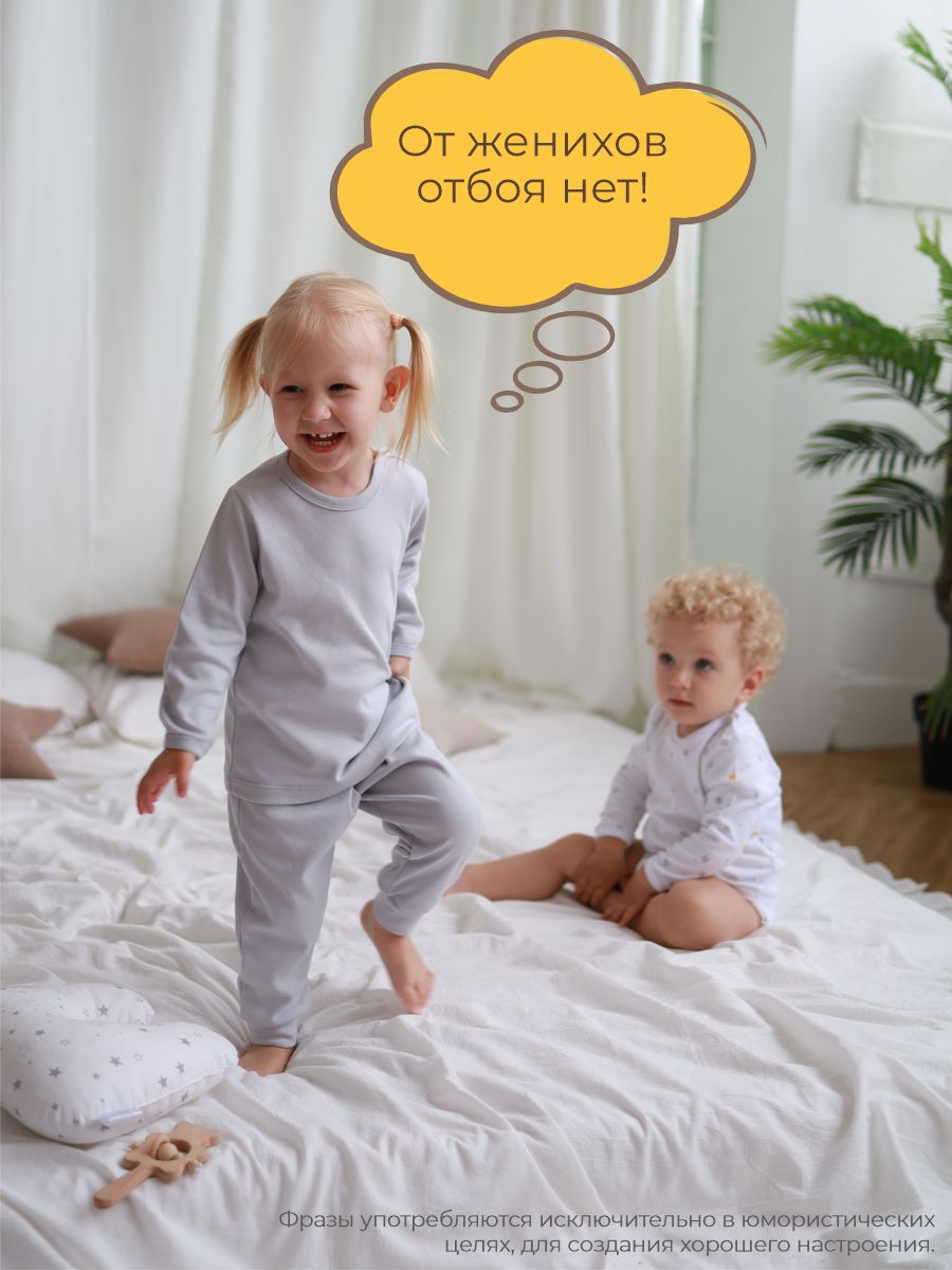 Штанишки 3 шт ШВЕЙНЫЕ ИСТОРИИ брюмыши - фото 10