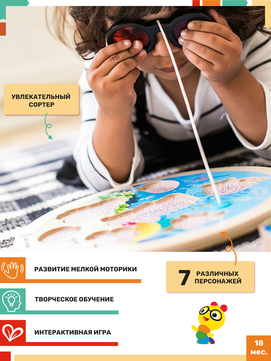 Игрушка Hape сортер - фото 2