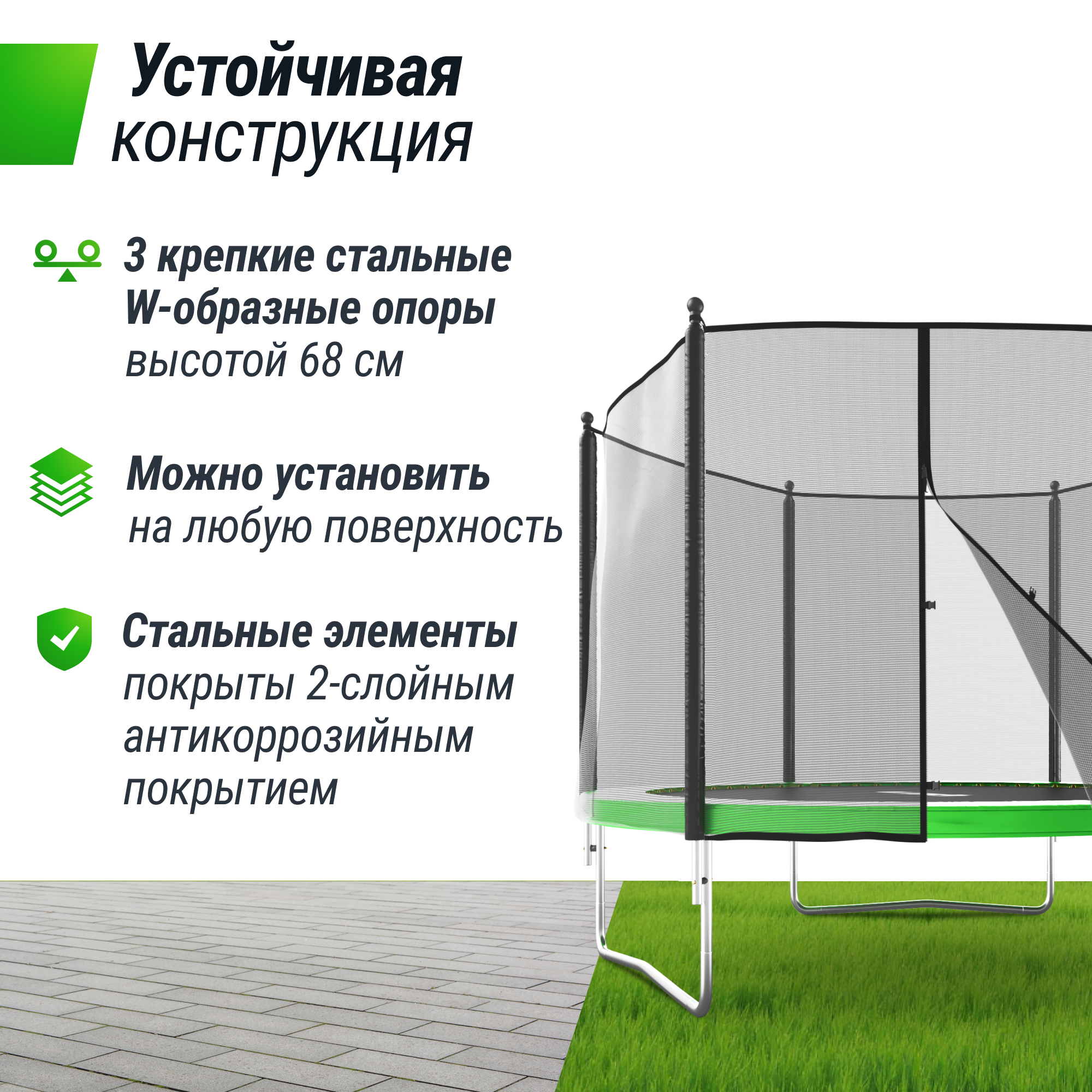Батут каркасный Simple 10 ft UNIX line Green с внешней защитной сеткой общий диаметр 305 см до 140 кг - фото 10