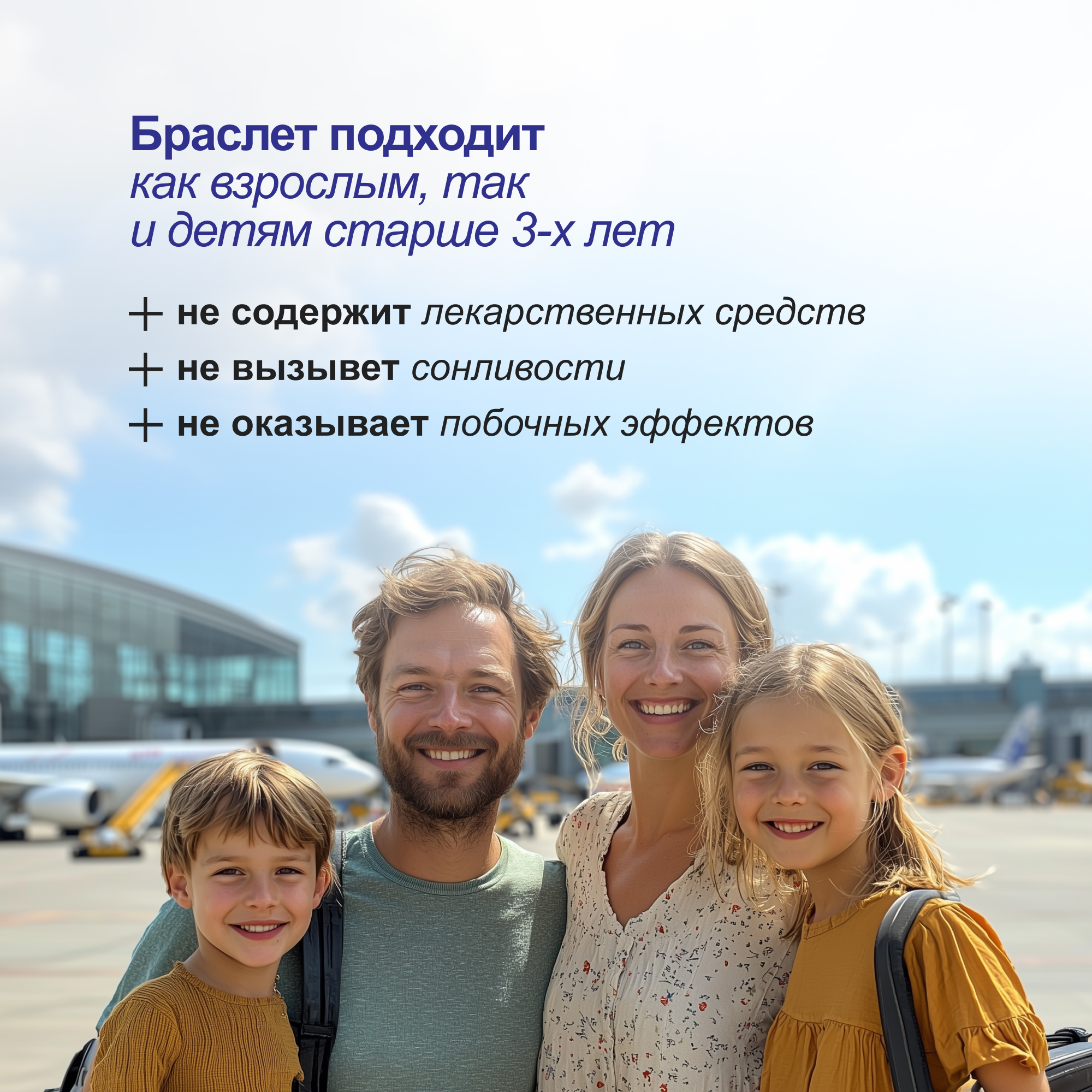 Браслет акупунктурный Travel Dream XL с изображением рук № 2 - фото 7