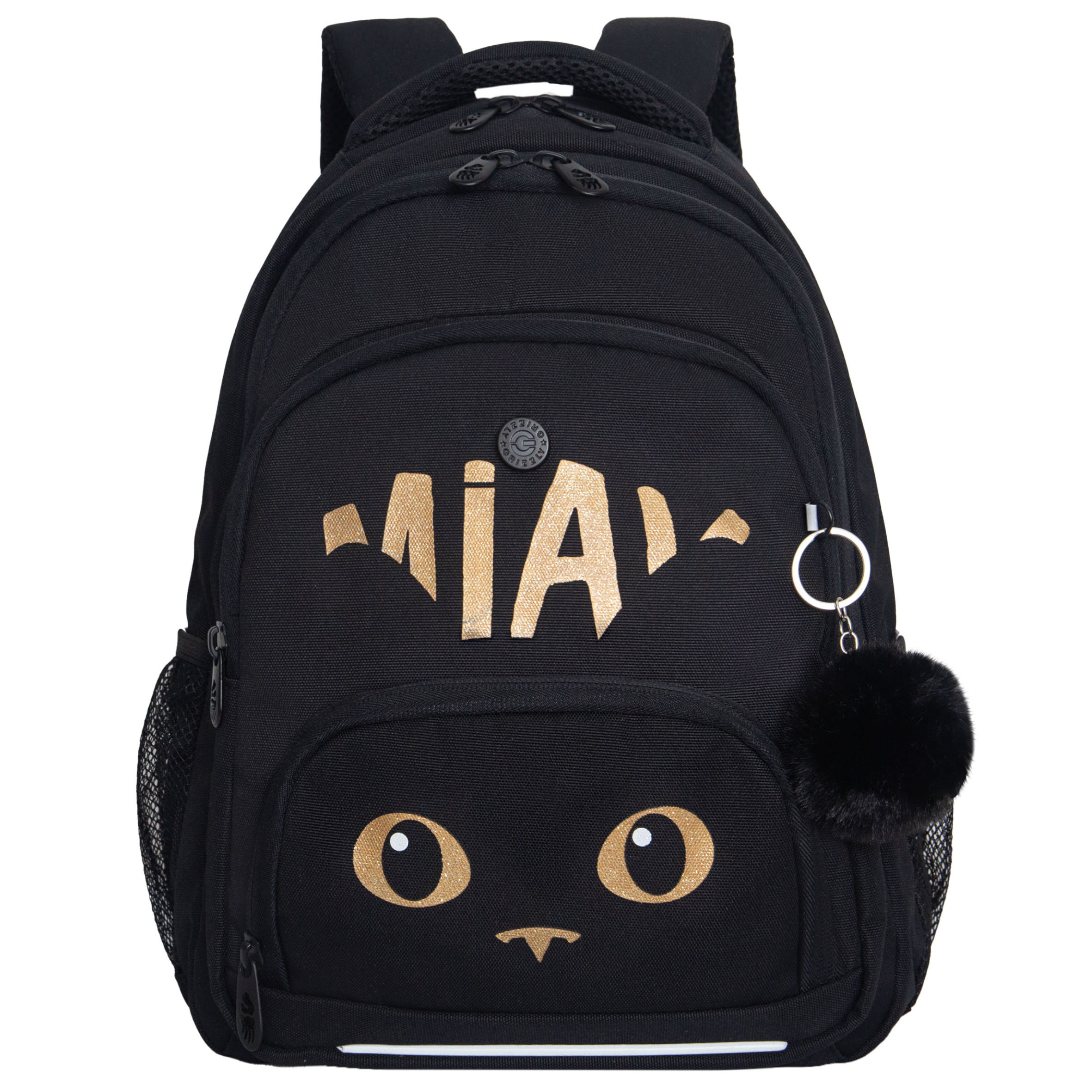 Рюкзак Grizzly для девочки - фото 1