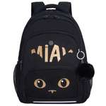 Рюкзак Grizzly для девочки