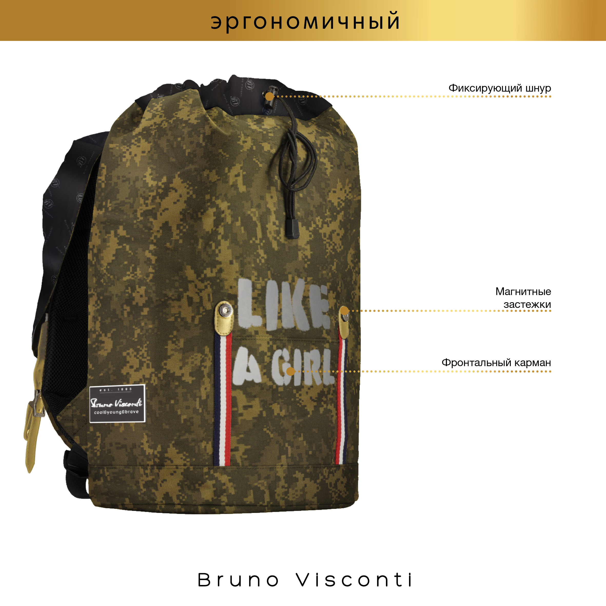 Рюкзак Bruno Visconti - фото 10