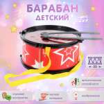 Игрушка музыкальная Veld Co барабаны