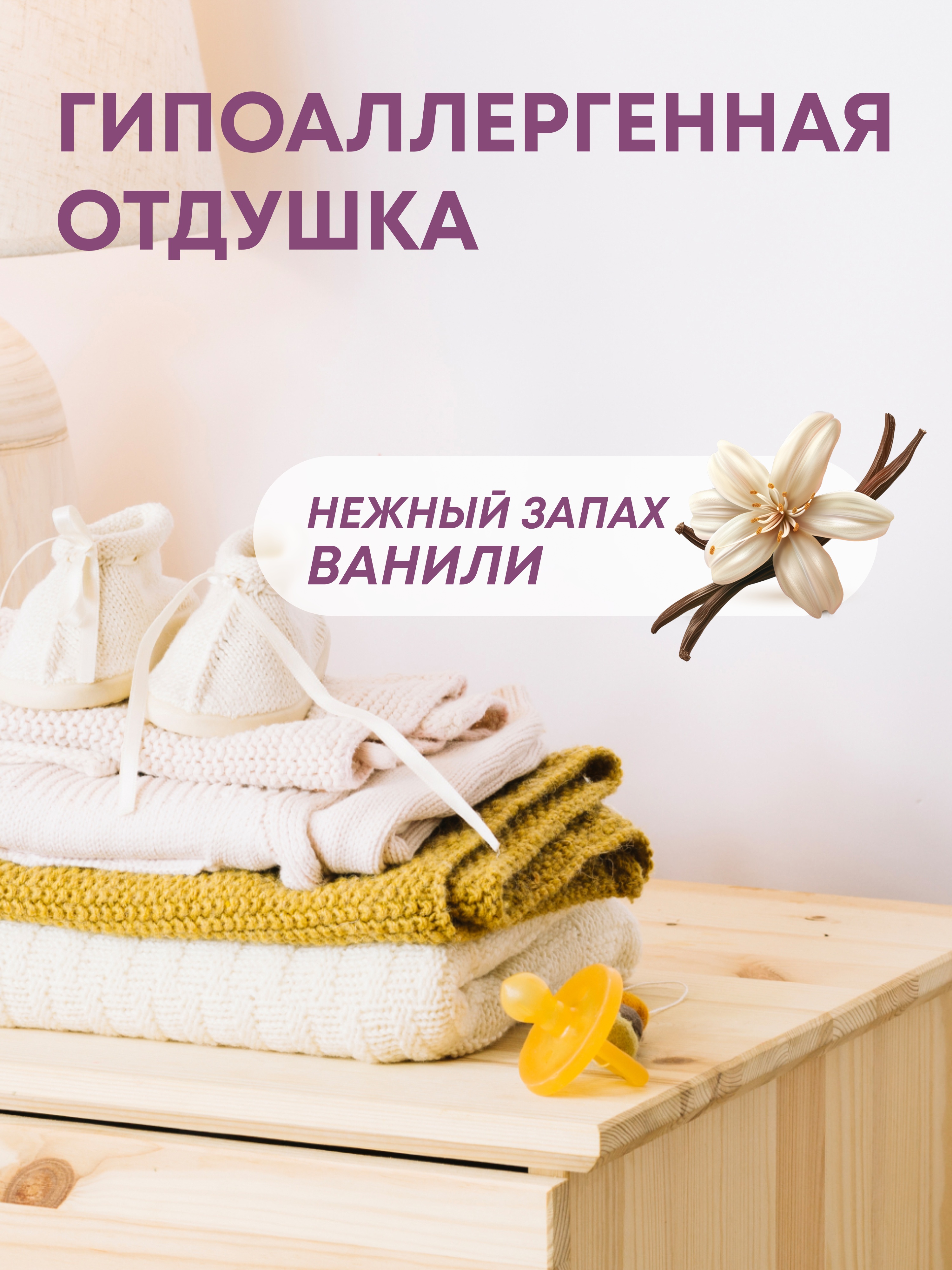 Кондиционер Meine Liebe 0.8 л - фото 4