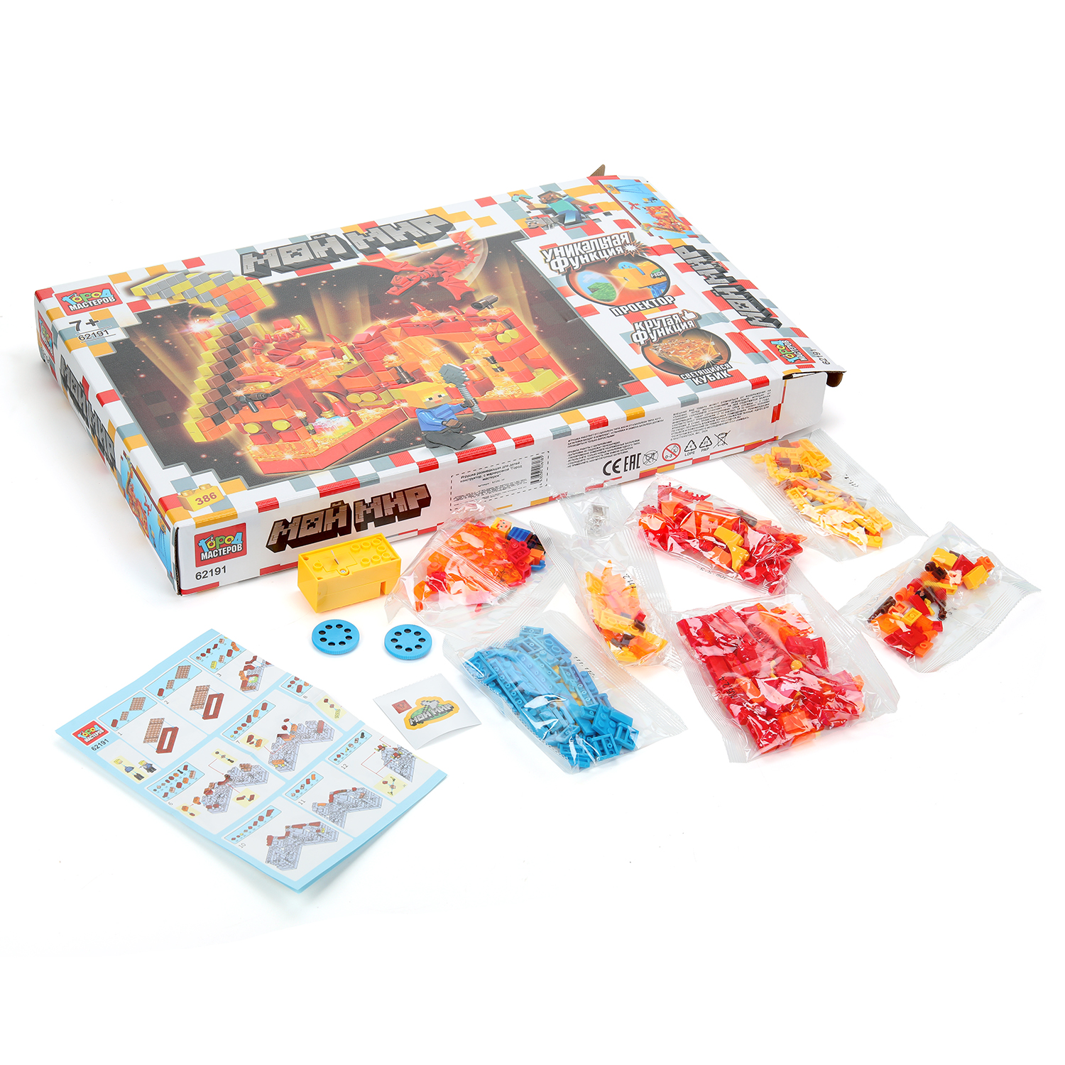 Конструктор Город мастеров Мой мир 386 дет. - фото 2