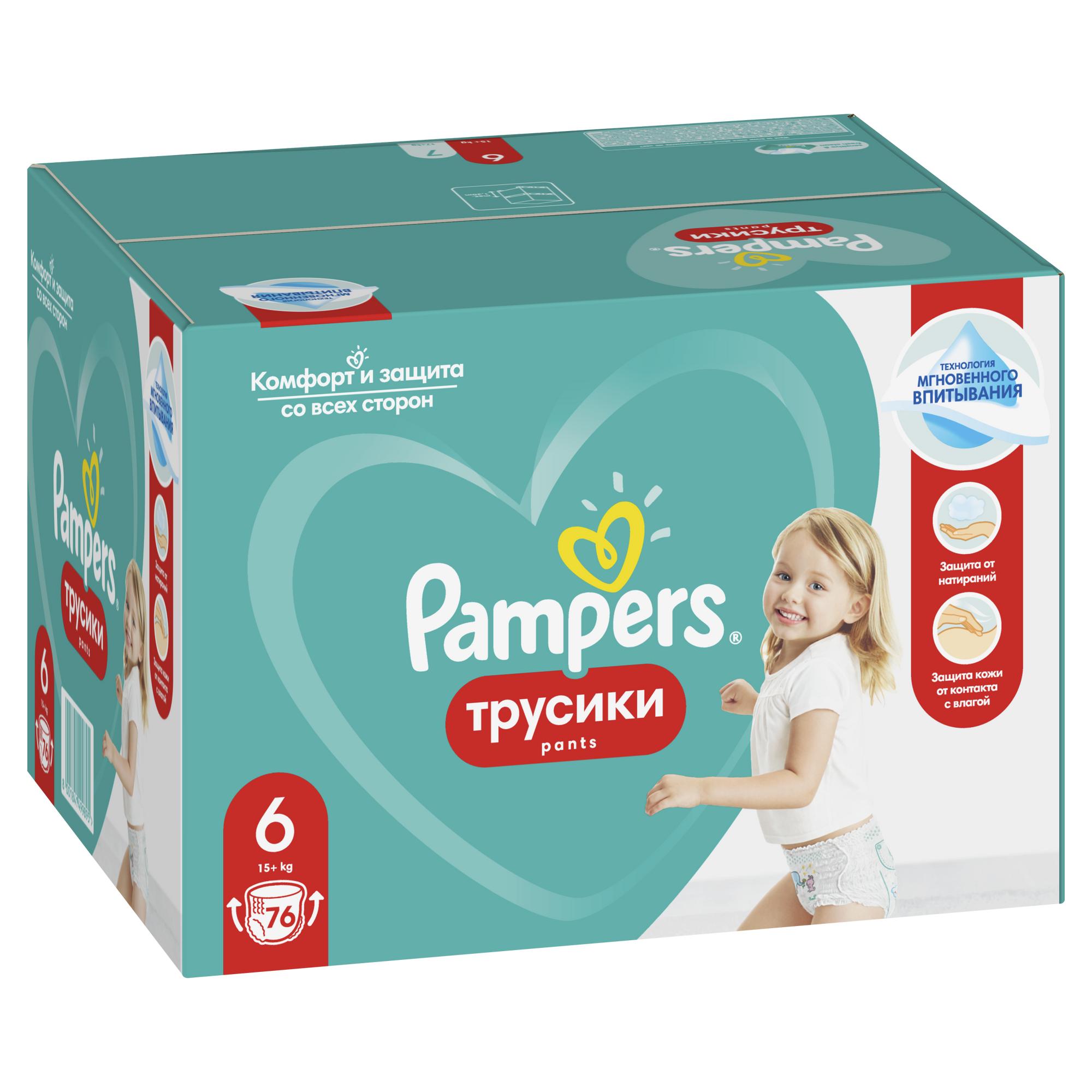 Трусики Pampers Pants 6 (15+ кг) 76 шт. - фото 2