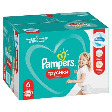 Трусики Pampers Pants 6 (15+ кг) 76 шт.