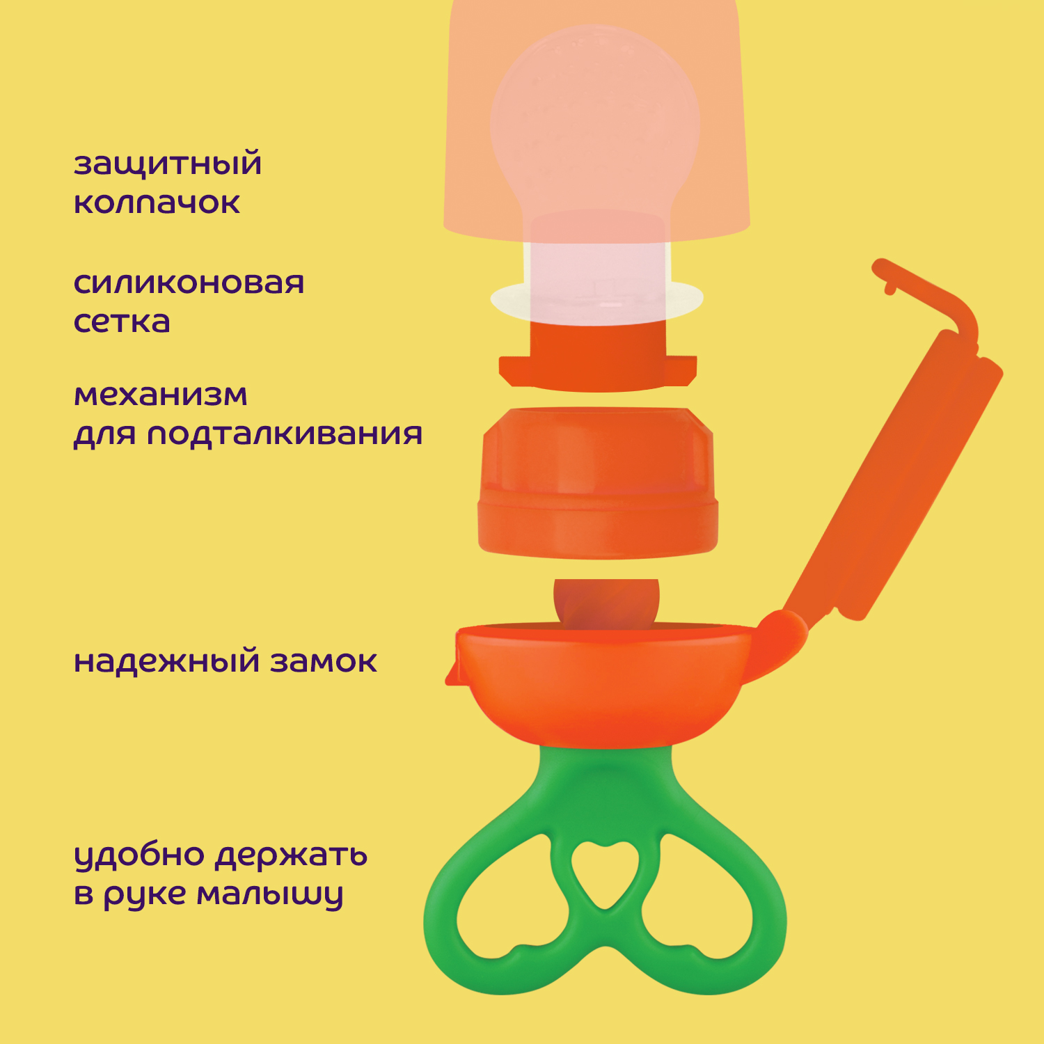 Ниблер Lubby - фото 2
