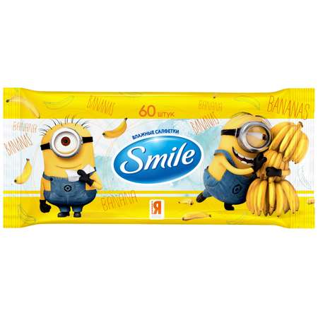 Влажные салфетки Smile 60 шт.