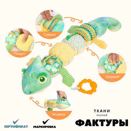 Игрушка Zeimas подвеска