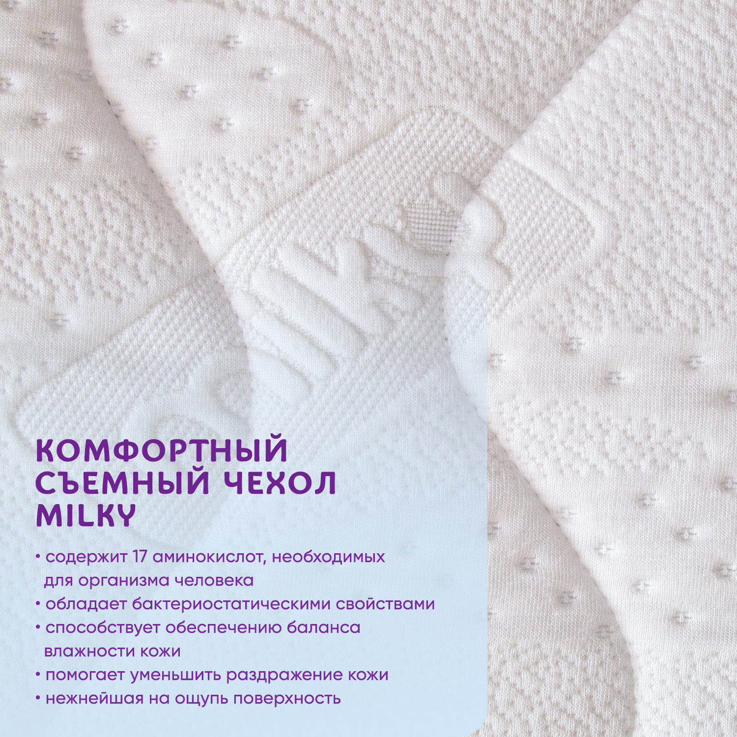 Матрас Boom Baby Orto Memory Milka 60х120 - фото 8