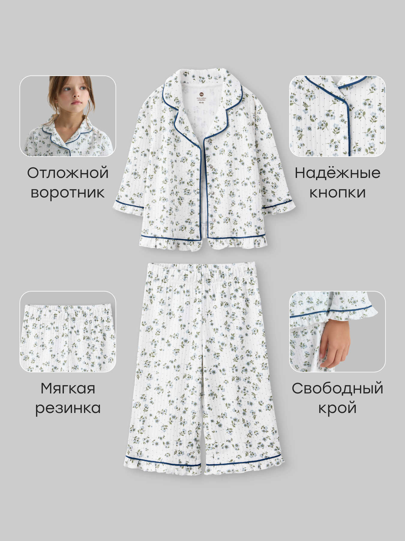 Пижама Happy Baby 90137_white - фото 4