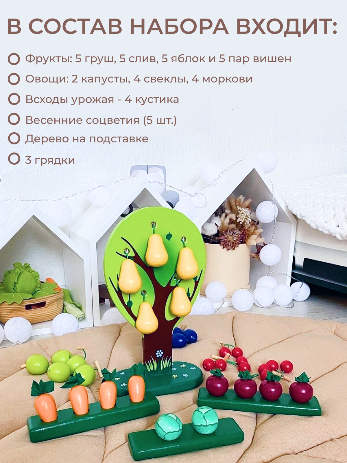 Игрушка Вальда - фото 3