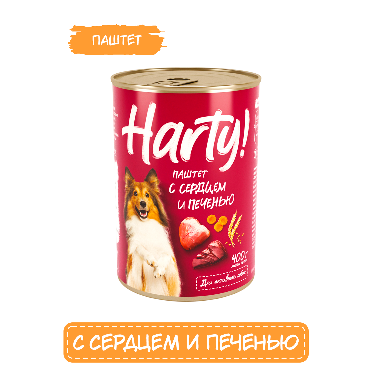 Корм для собак Harty 400г паштет с сердцем и печенью для активных пород консервированный - фото 1