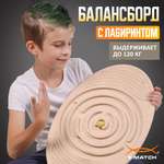 Балансборд X-Match с лабиринтом