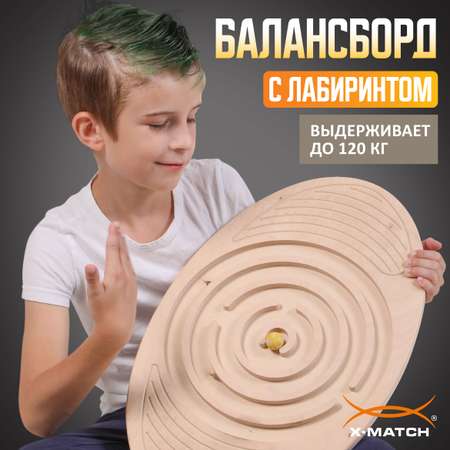 Балансборд X-Match с лабиринтом