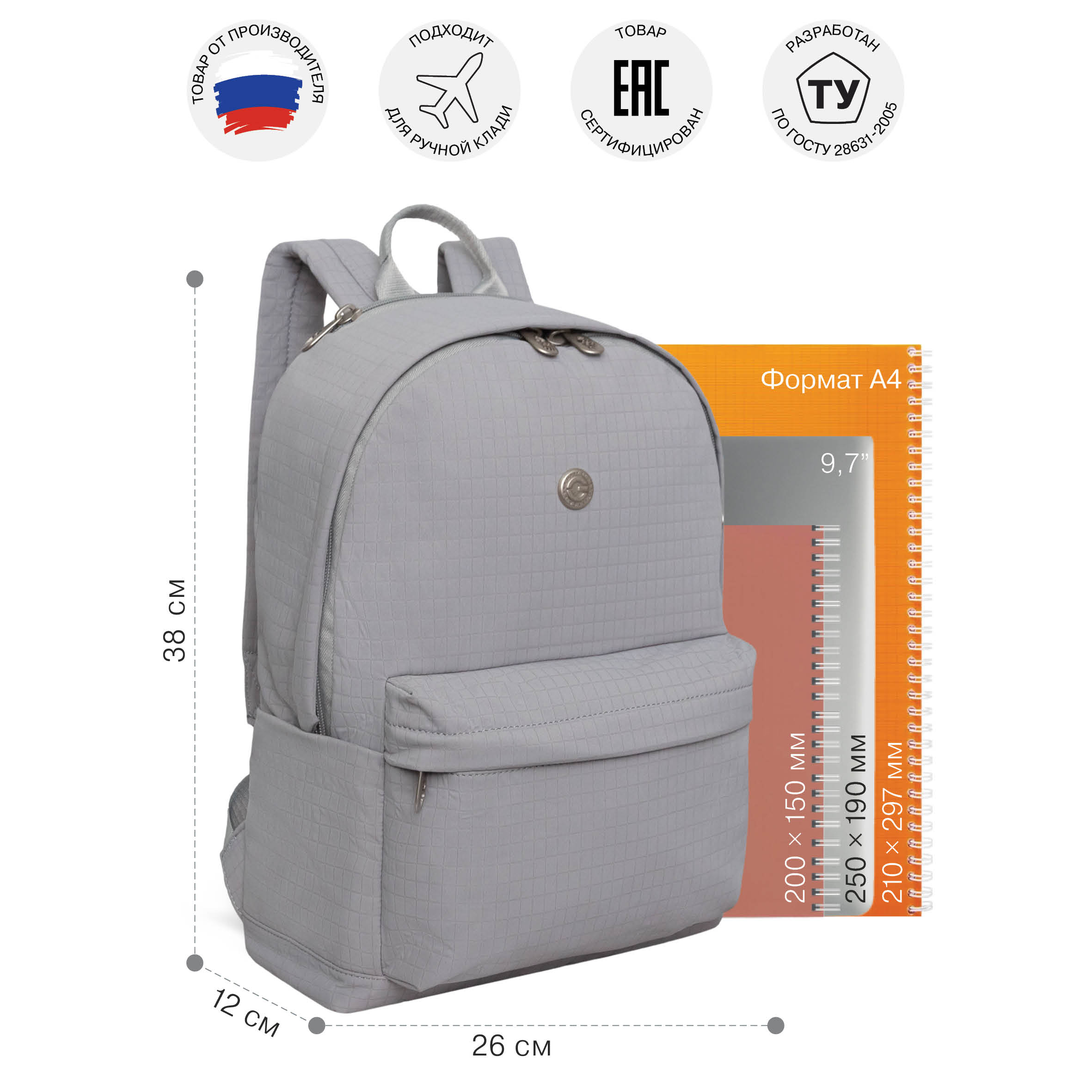 Рюкзак Grizzly Для девочки - фото 6