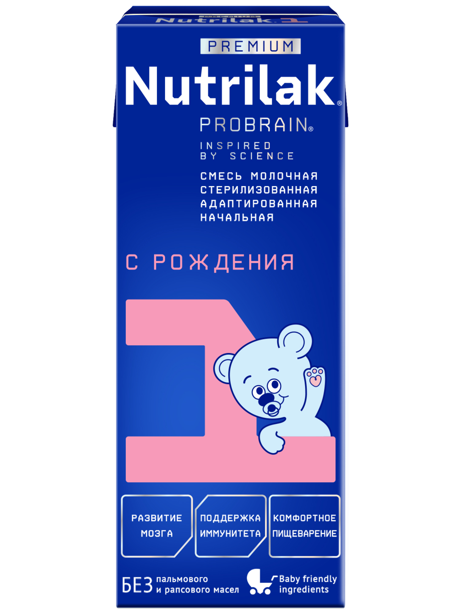 Смесь молочная Nutrilak Премиум 1 стерилизованная 0.2 л с 0 месяцев - фото 1
