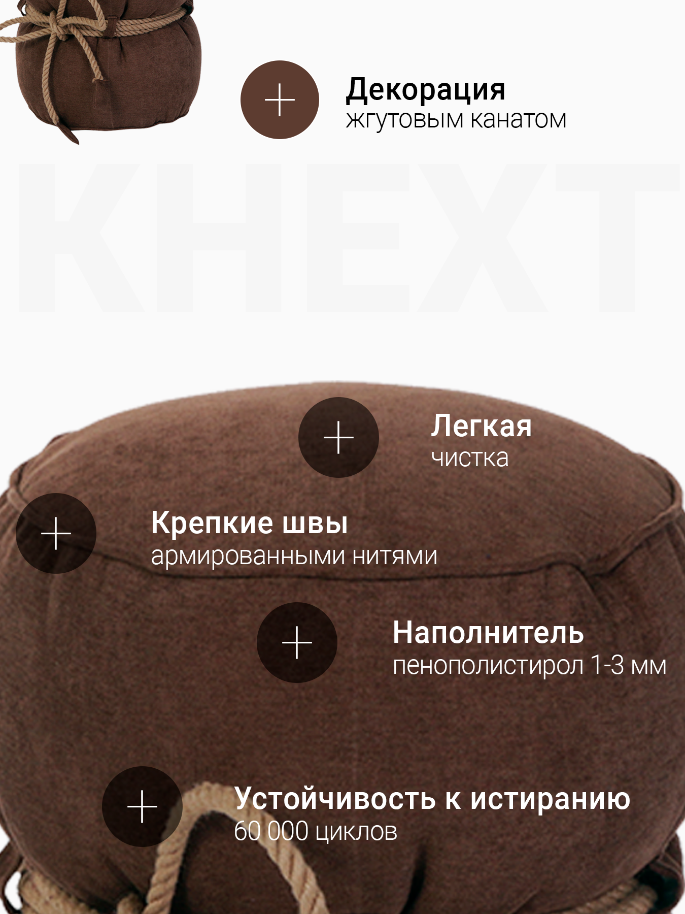 Пуфик DreamBag коричневый - фото 2