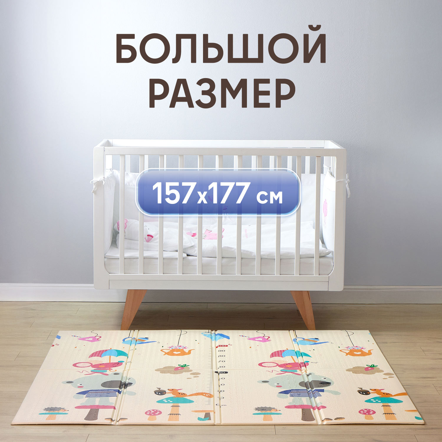 Коврик Forest kids Seascape and Tea Time - фото 10