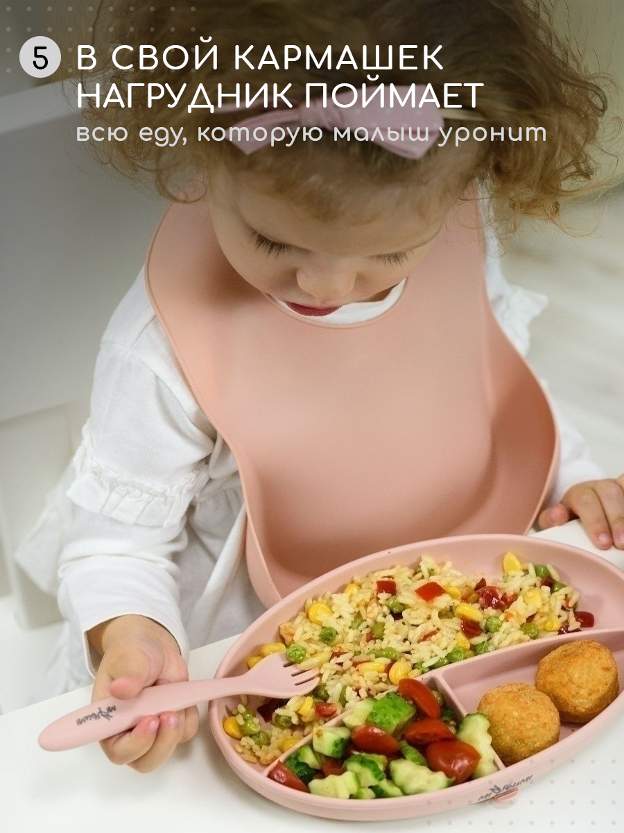 Нагрудник Miyoumi силикон - фото 6