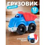 Грузовик Компания Друзей