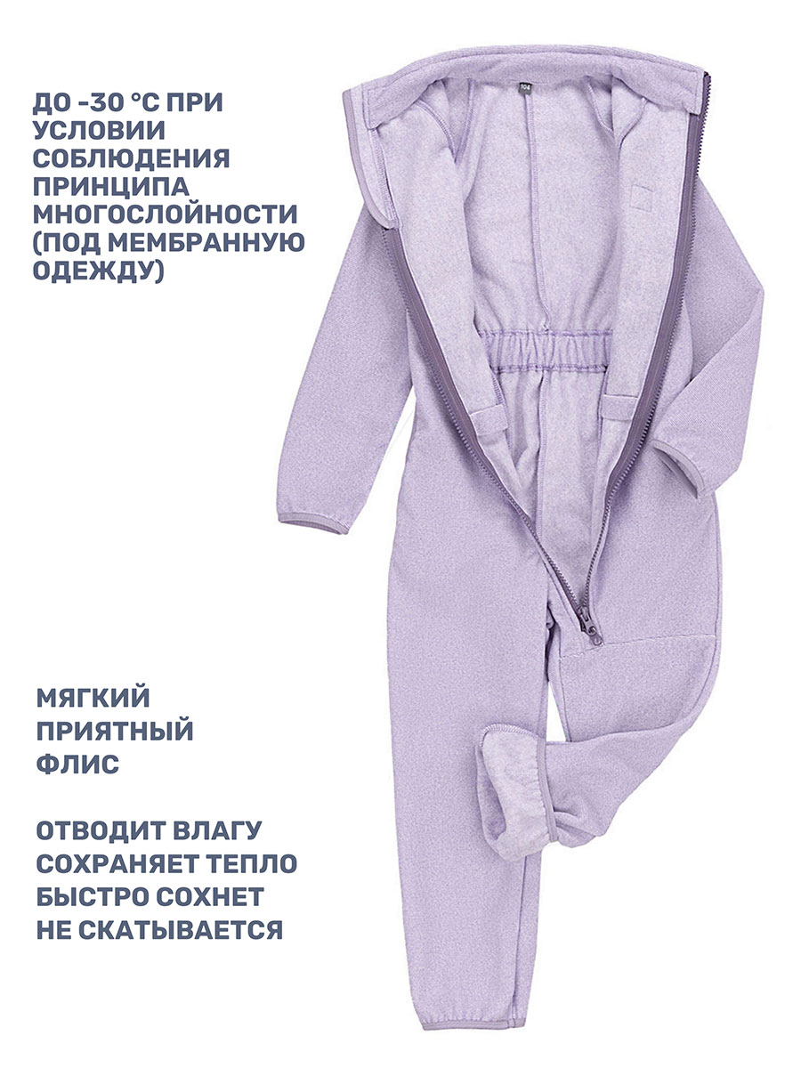 Комбинезон NIKASTYLE 8т10824 лаванда - фото 7