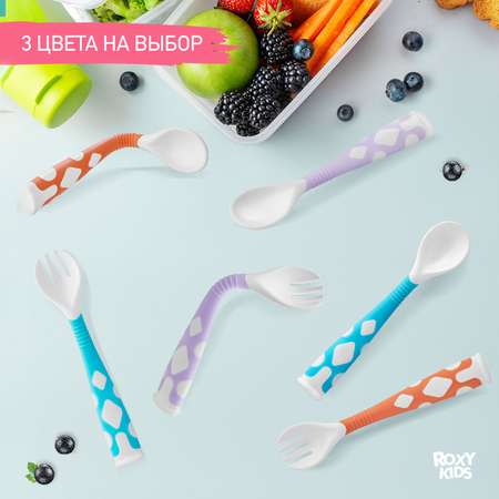 Набор посуды ROXY-KIDS