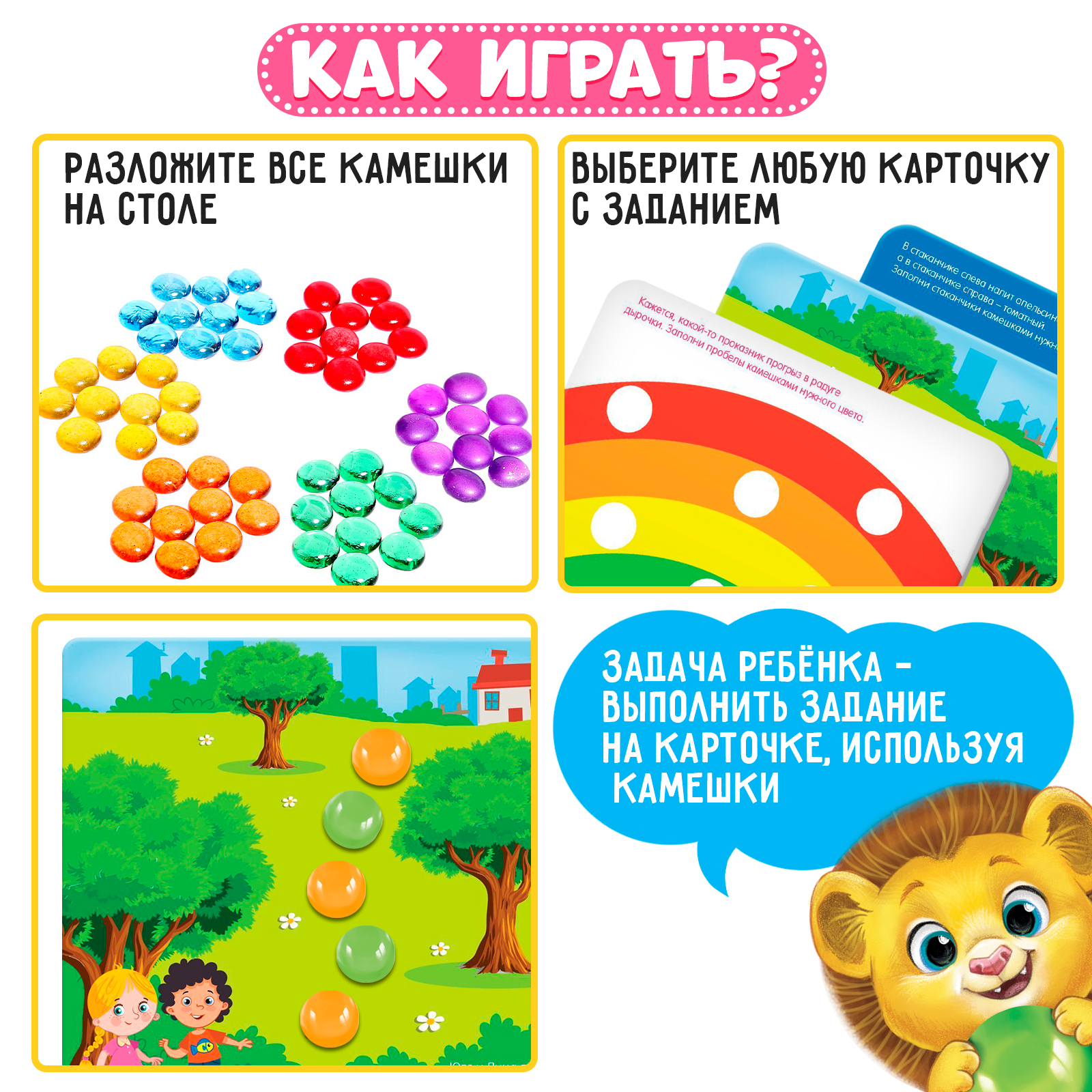 Настольная игра IQ-ZABIAKA - фото 2