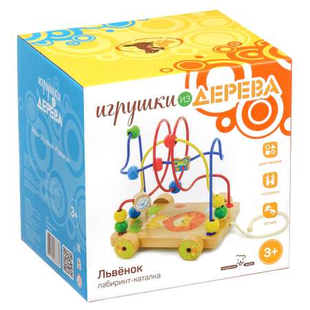 Игрушка МДИ Лабиринт каталка Львенок Д011