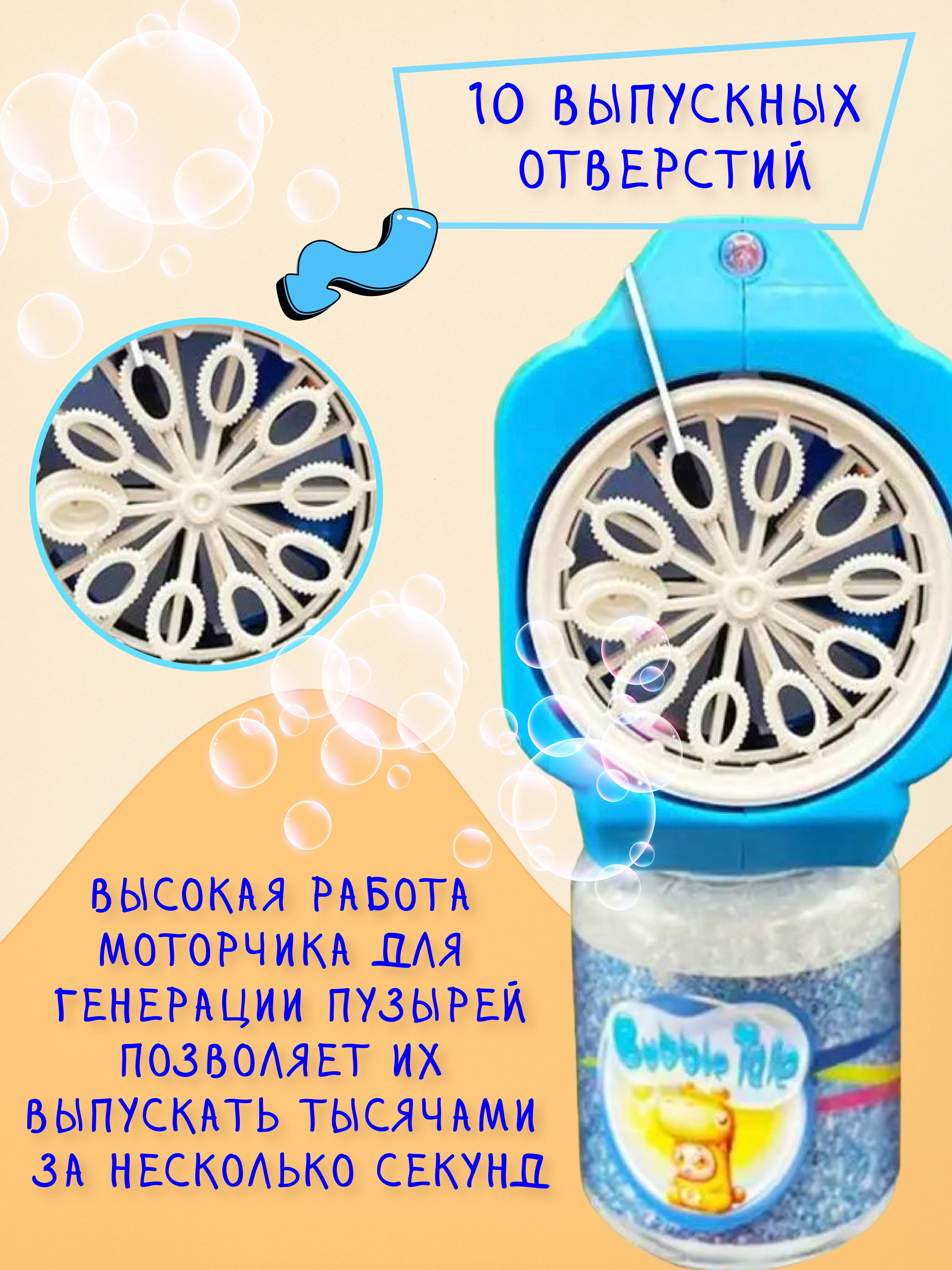 Пистолет для выдувания Mamas Sweety - фото 2