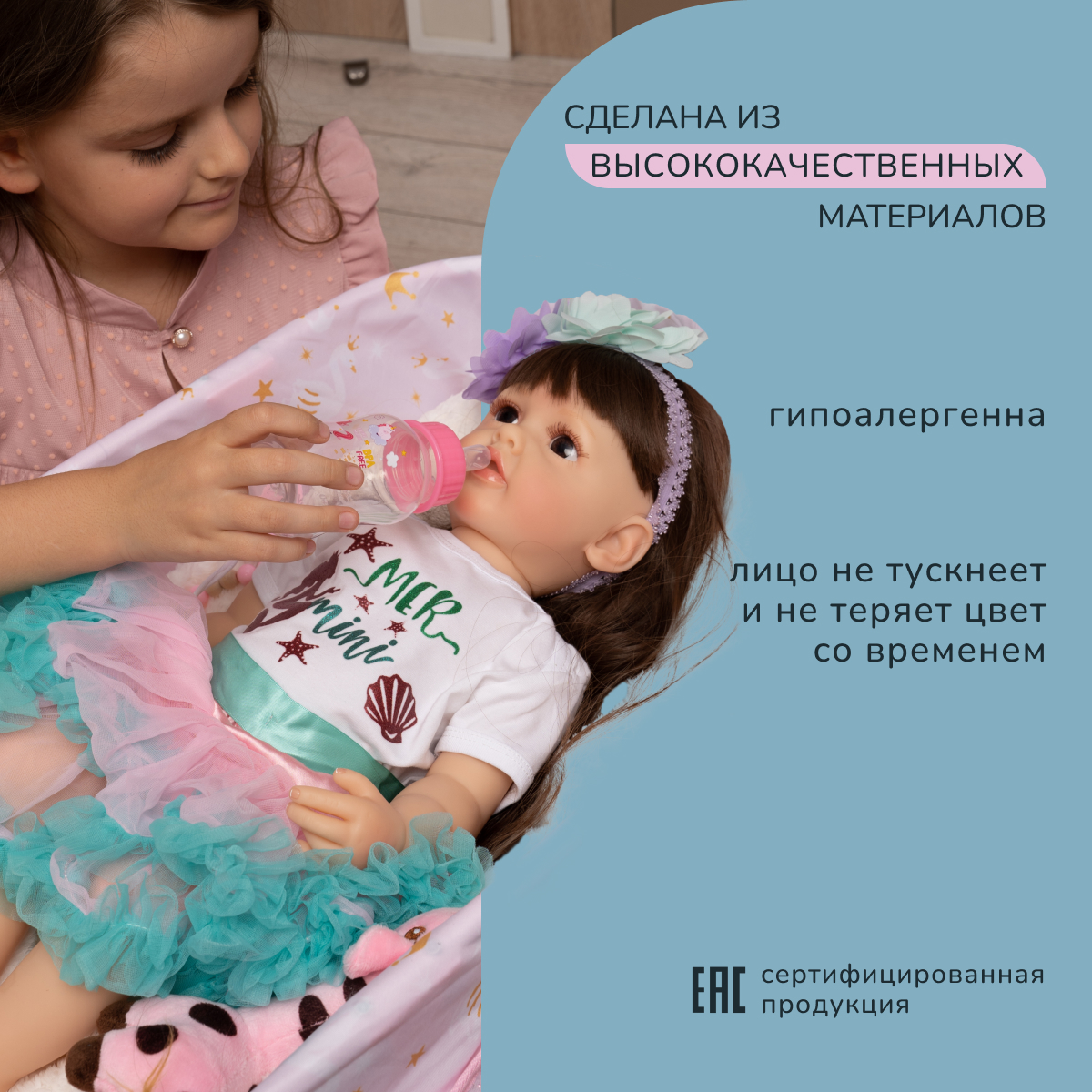 Кукла пупс QA BABY 5504 - фото 10