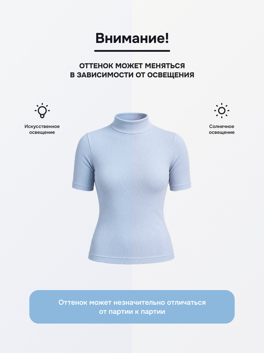 Водолазка Ohana Market 16605 - фото 3