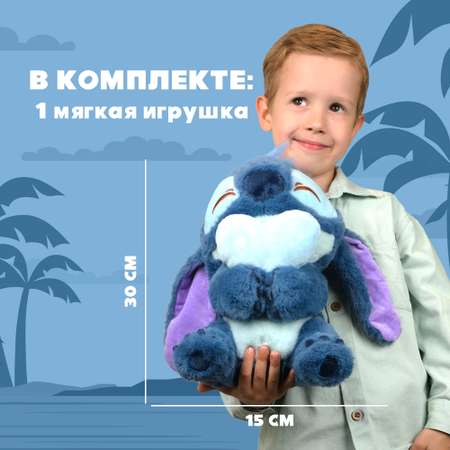 Игрушка мягкая Stitch син с сердц BZ-057