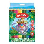 Карандаши цветные CReATiViKi 18 шт.