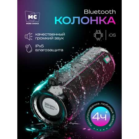 Колонка Bluetooth More Choice BS22 Black