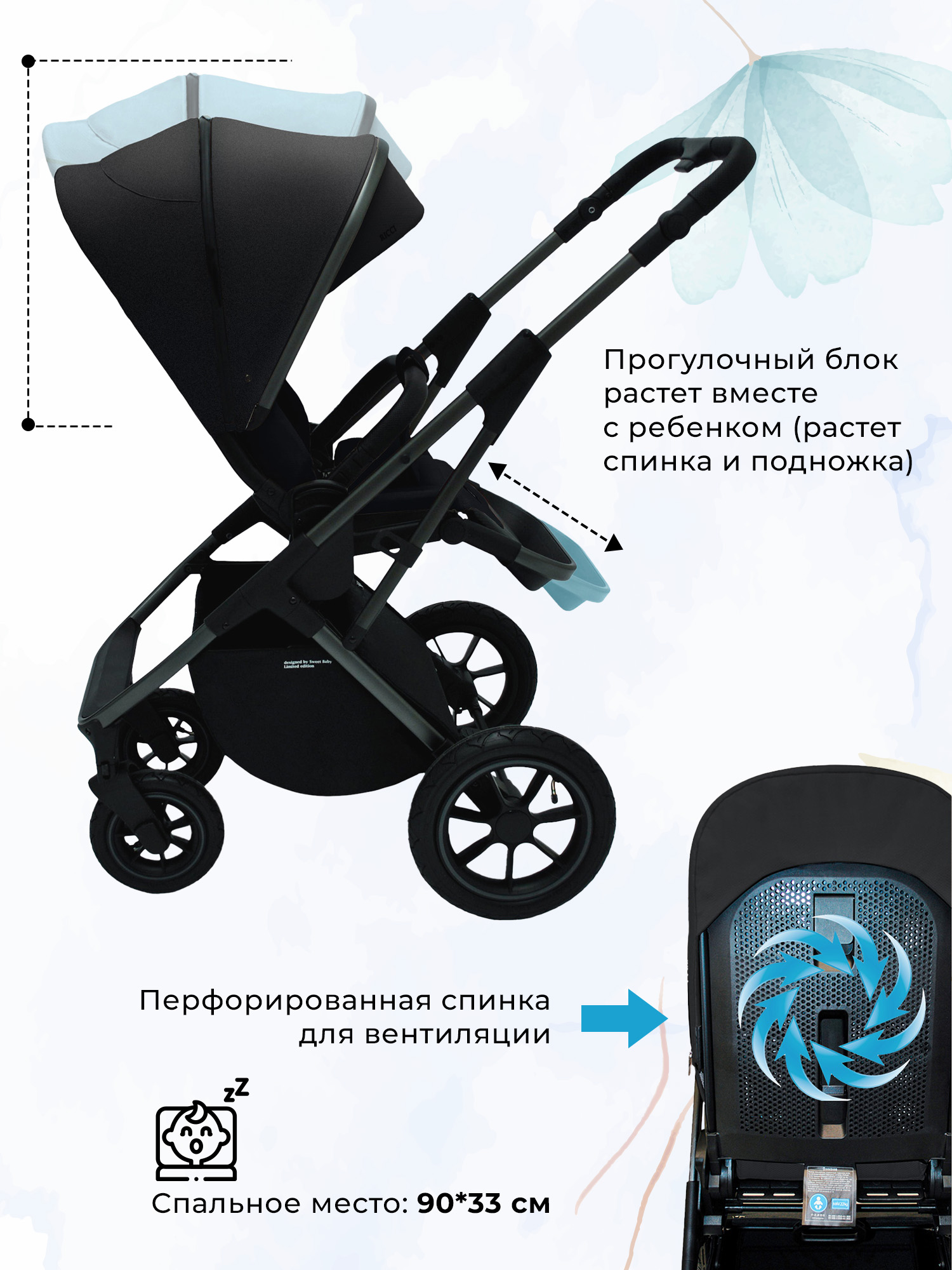 Коляска 2в1 Sweet Baby Ricci Black (Air) черный - фото 6