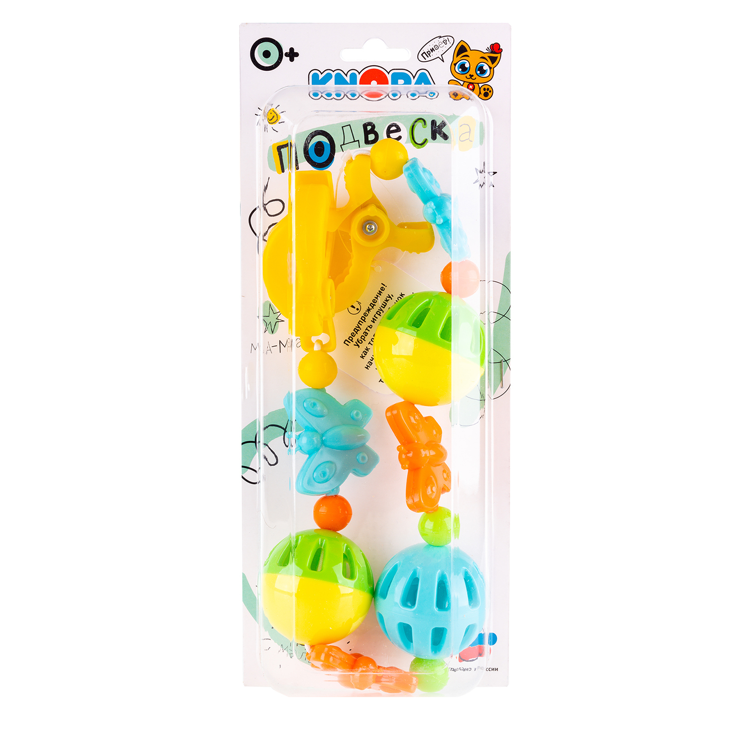 Игрушка КНОПА подвеска - фото 2