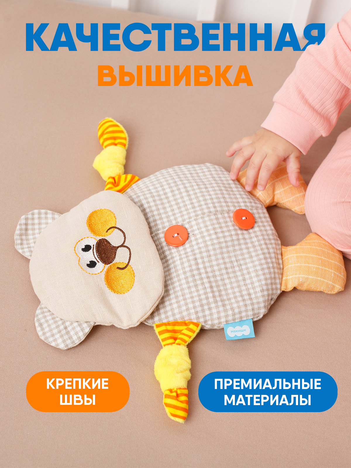 Игрушка Мякиши Детская грелка с вишнёвыми косточками Мишутка для новорождённых от коликов подарок - фото 6