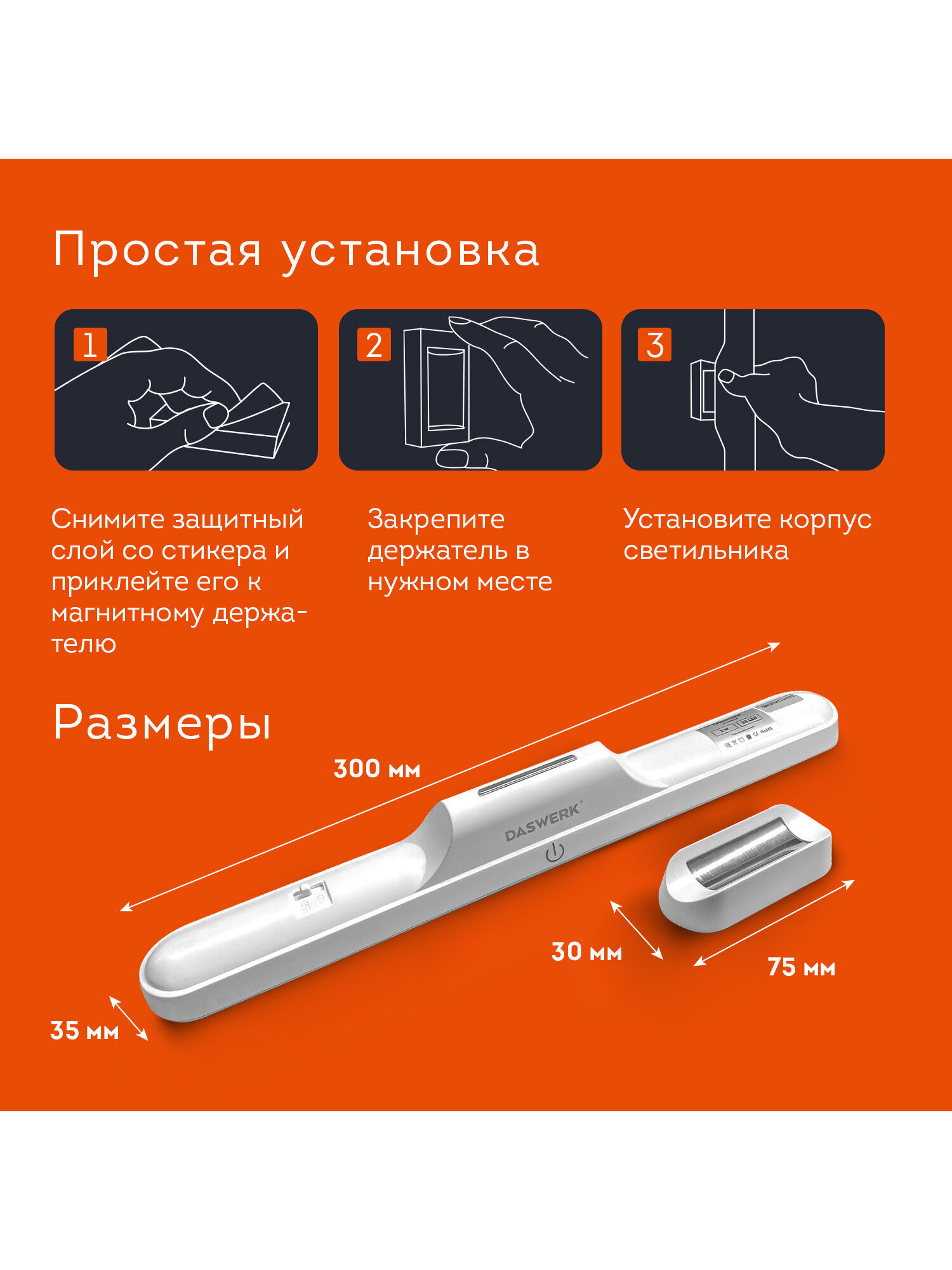 Лампа DASWERK - фото 2