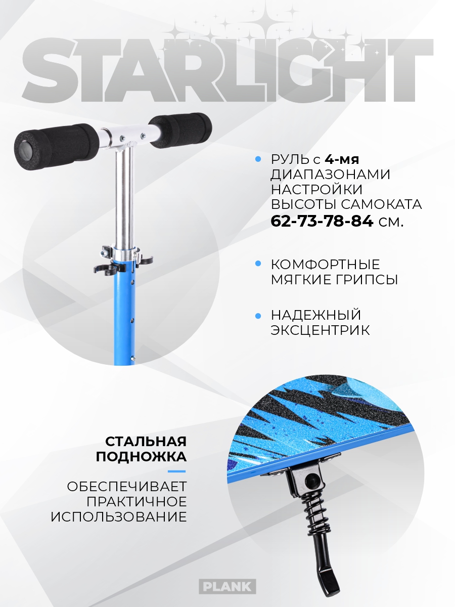 Самокат Plank двухколесный - фото 7