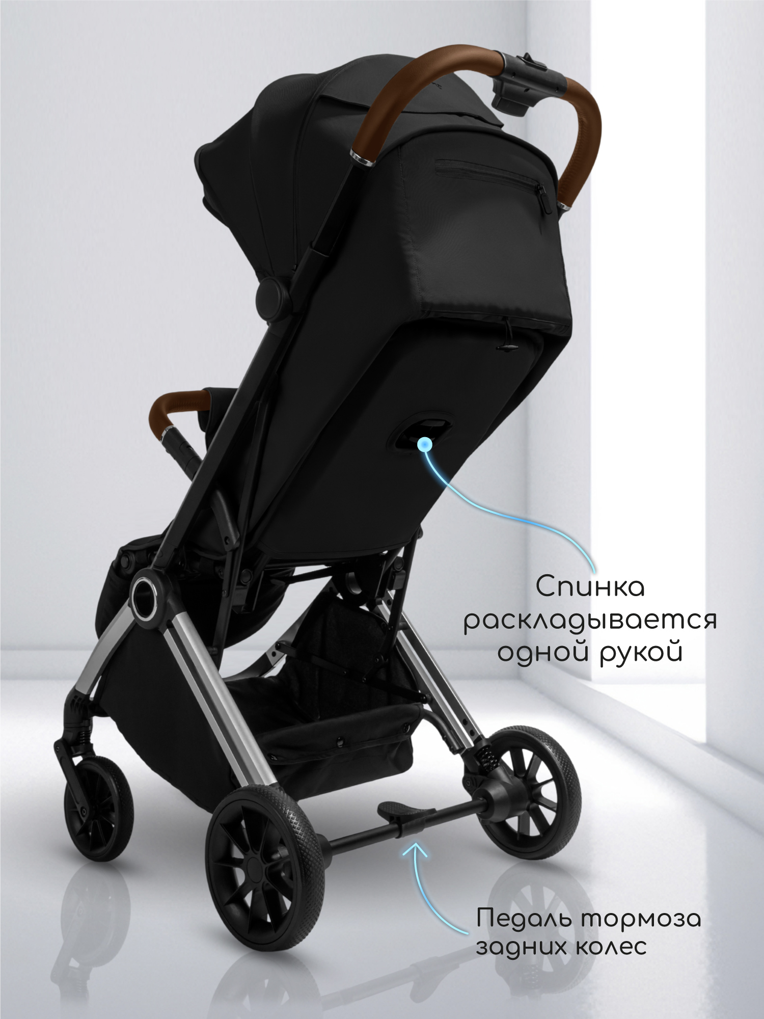 Коляска прогулочная Amarobaby Handy черный - фото 10